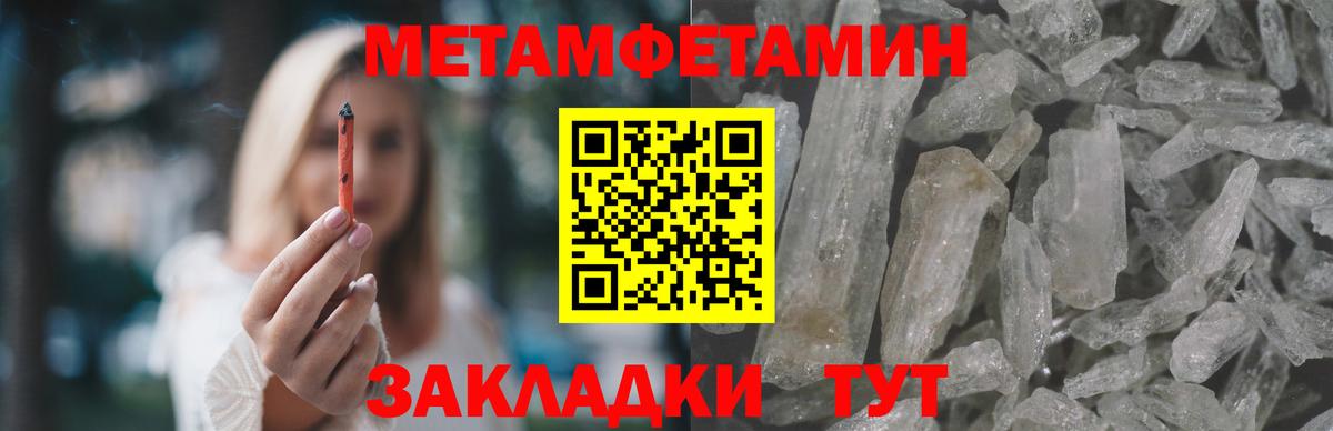Амфетамин 97% Аксай
