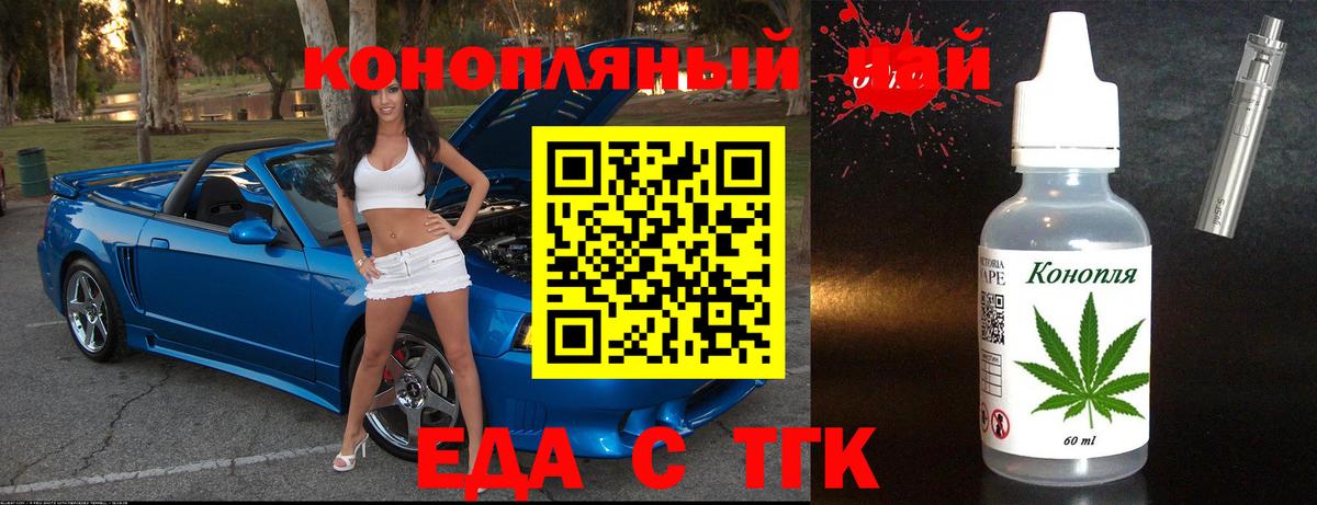 Аксай  Canna-Cookies конопля  Вход с VPN 