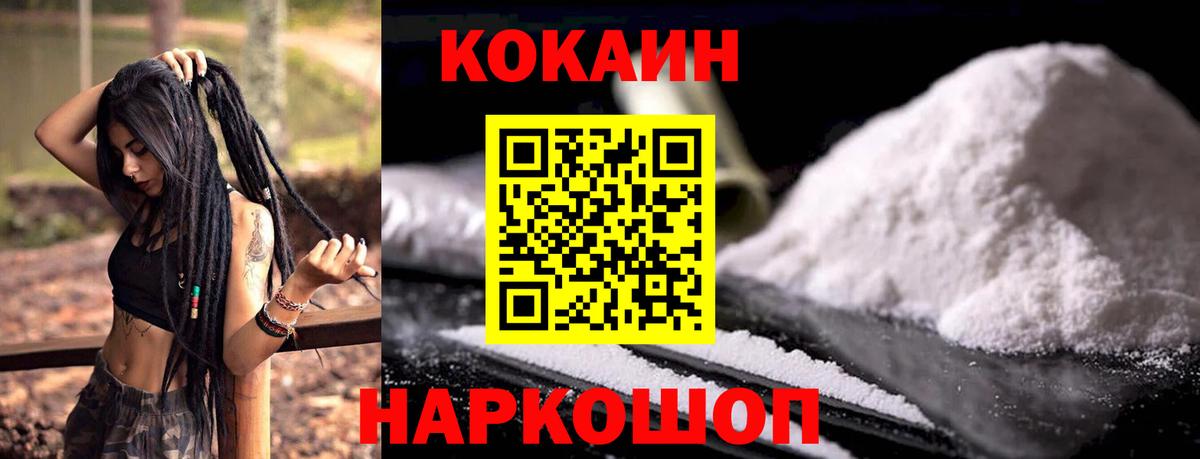 Аксай  COCAIN VHQ  Вход с VPN 
