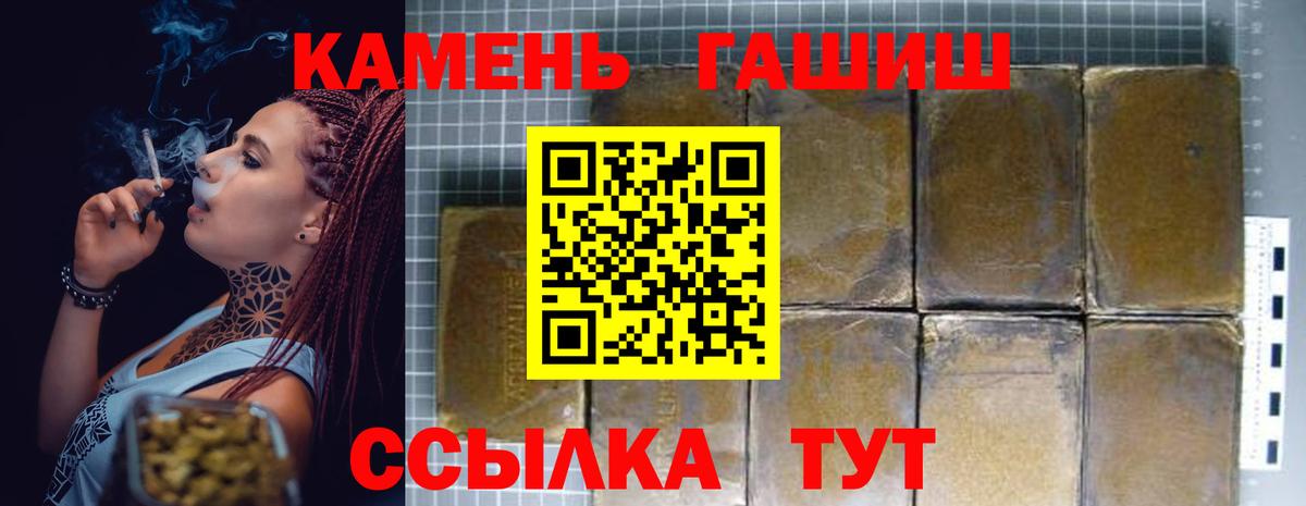ГАШИШ индика сатива Аксай