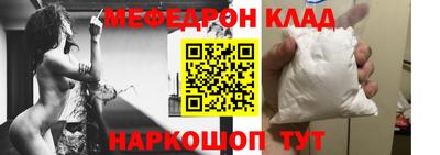 стаф Ликино-Дулёво