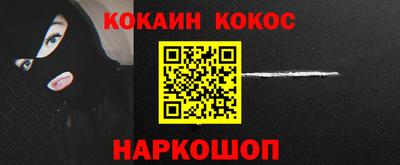 спиды Лесосибирск