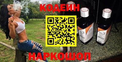 спиды Лесосибирск