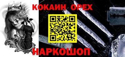 кокаин колумбия Ливны