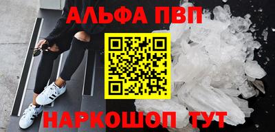 спиды Лесосибирск