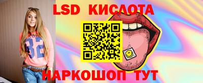 стаф Ликино-Дулёво