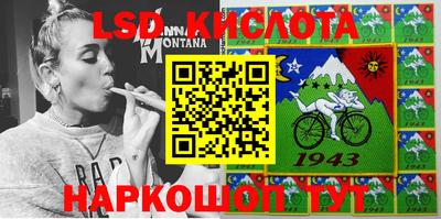 спиды Лесосибирск