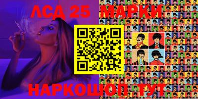 стаф Ликино-Дулёво