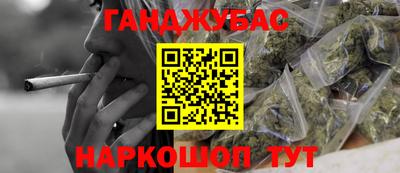 стаф Ликино-Дулёво