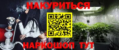стаф Ликино-Дулёво