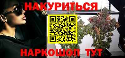 стаф Ликино-Дулёво