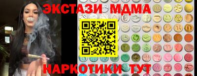 стаф Ликино-Дулёво