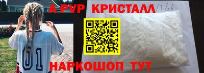 спиды Лесосибирск