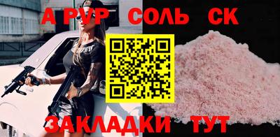 спиды Лесосибирск