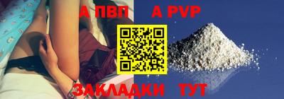 спиды Лесосибирск