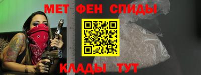 спиды Лесосибирск