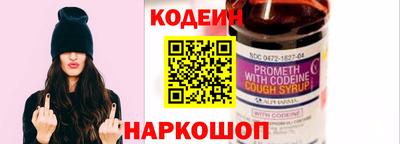 спиды Лесосибирск