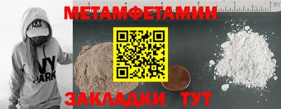 спиды Лесосибирск