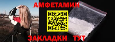 спиды Лесосибирск