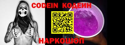 спиды Лесосибирск