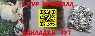 стаф Ликино-Дулёво