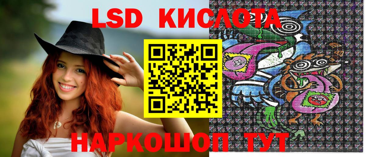 Наркотические марки 1,8мг  Наркотические марки 1,8мг  Аксай  Вход с VPN 