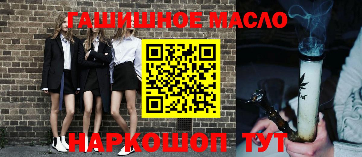 Дистиллят ТГК концентрат  ТГК жижа  Вход с VPN  Аксай 